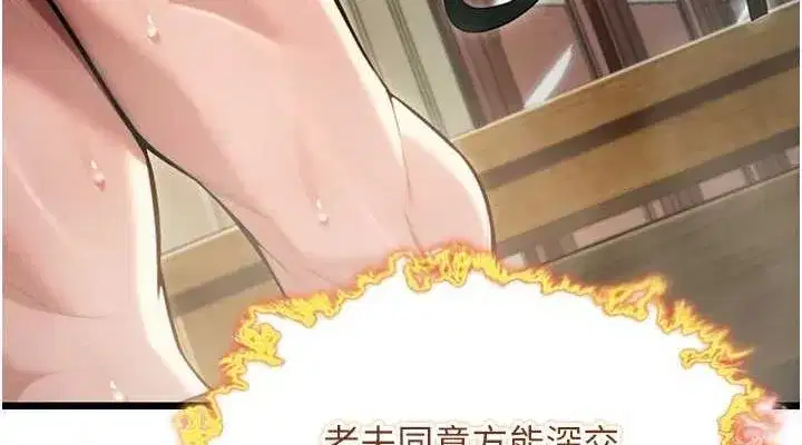 第32話-月夜憶威猛故鵰...