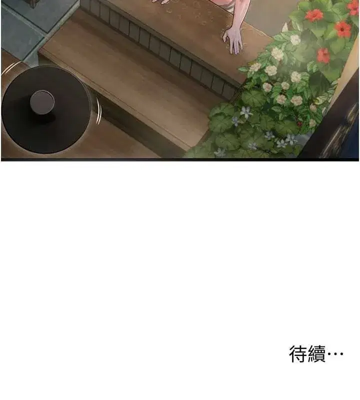 第32話-月夜憶威猛故鵰...