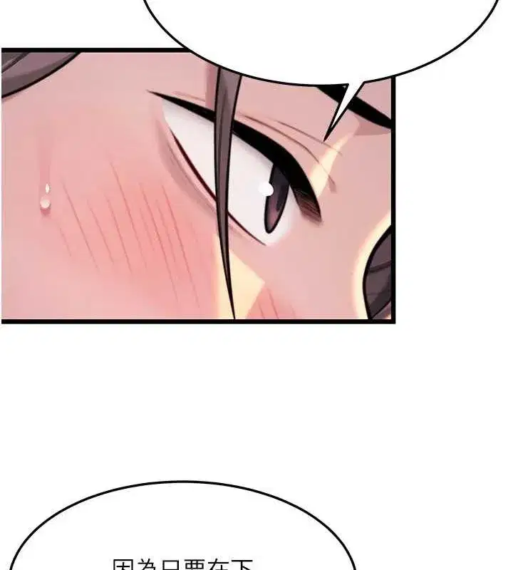 第32話-月夜憶威猛故鵰...