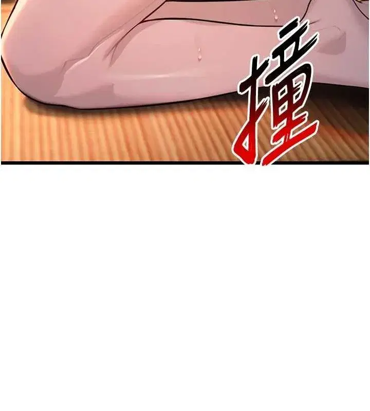 第32話-月夜憶威猛故鵰...