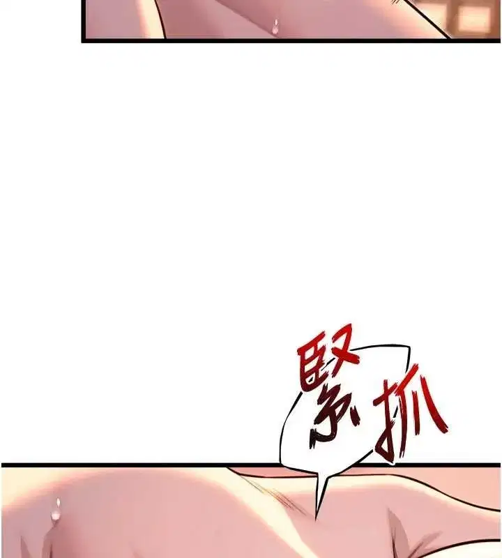 第32話-月夜憶威猛故鵰...