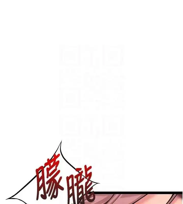 第32話-月夜憶威猛故鵰...