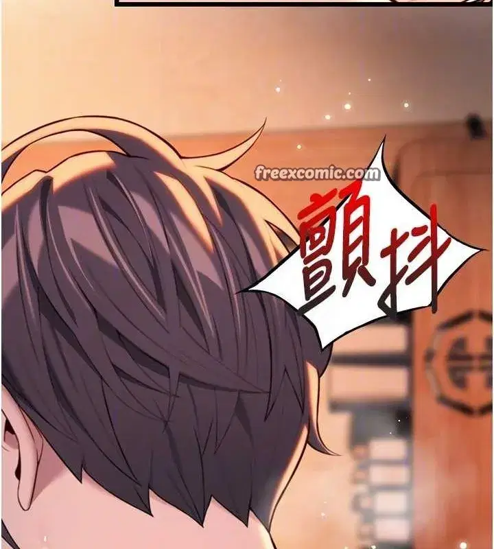 第32話-月夜憶威猛故鵰...