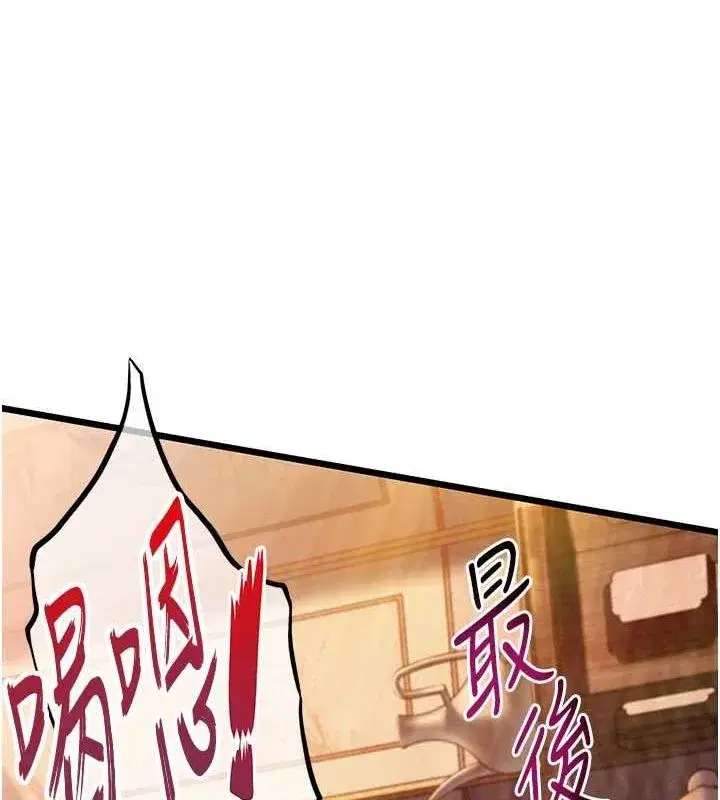 第32話-月夜憶威猛故鵰...