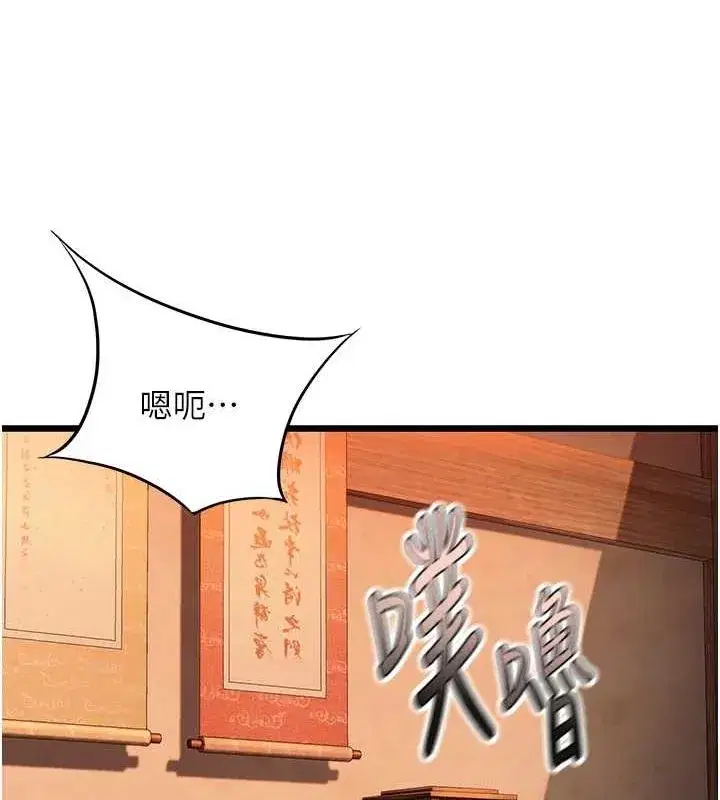 第32話-月夜憶威猛故鵰...