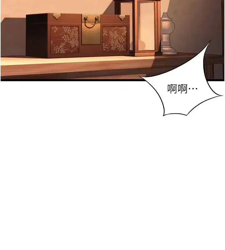 第32話-月夜憶威猛故鵰...