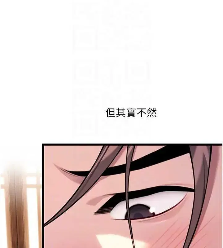 第32話-月夜憶威猛故鵰...