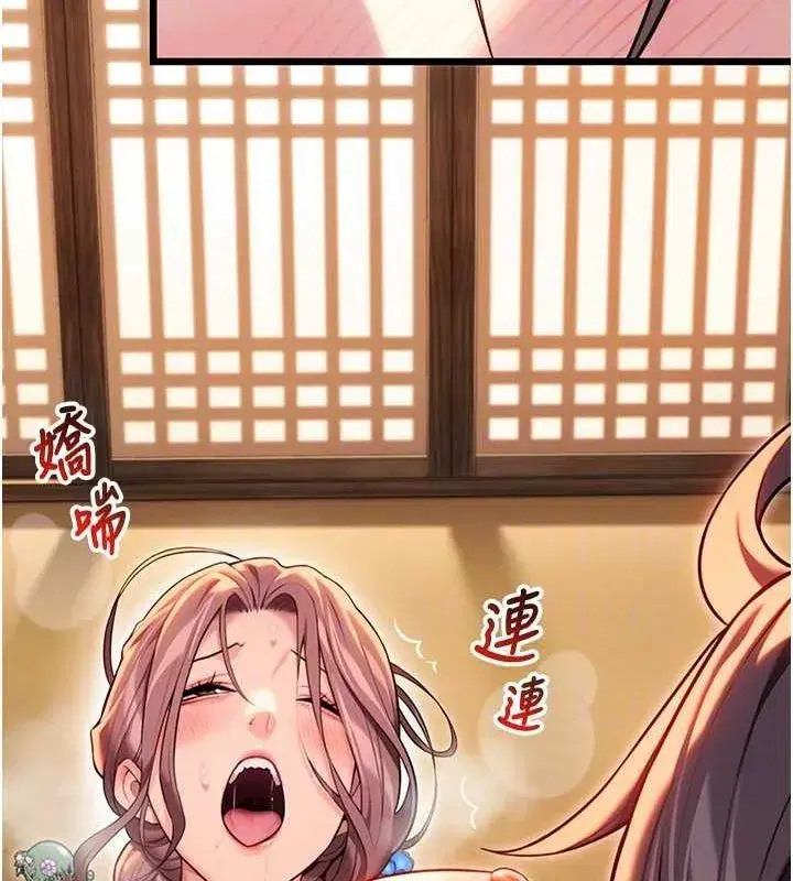 第32話-月夜憶威猛故鵰...