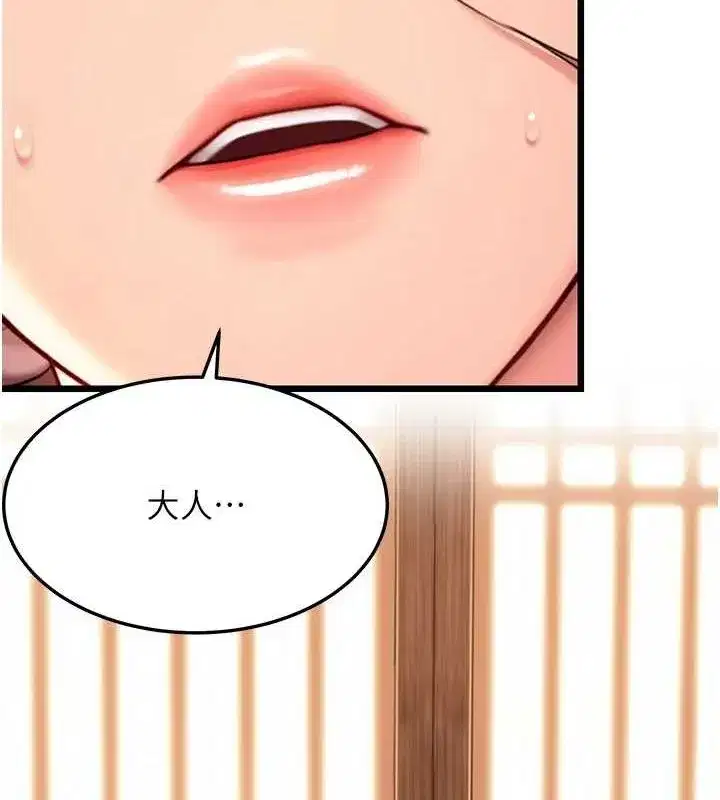 第32話-月夜憶威猛故鵰...