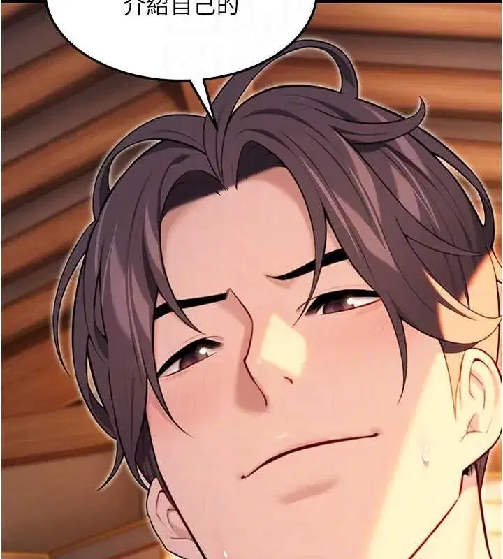 第32話-月夜憶威猛故鵰...