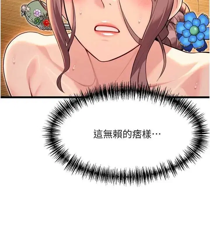 第32話-月夜憶威猛故鵰...