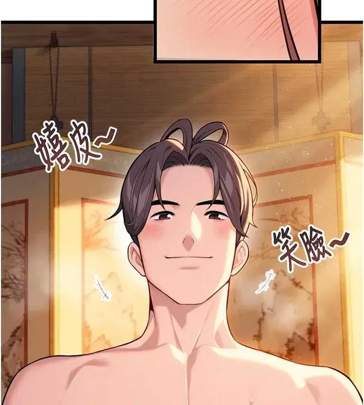 第32話-月夜憶威猛故鵰...