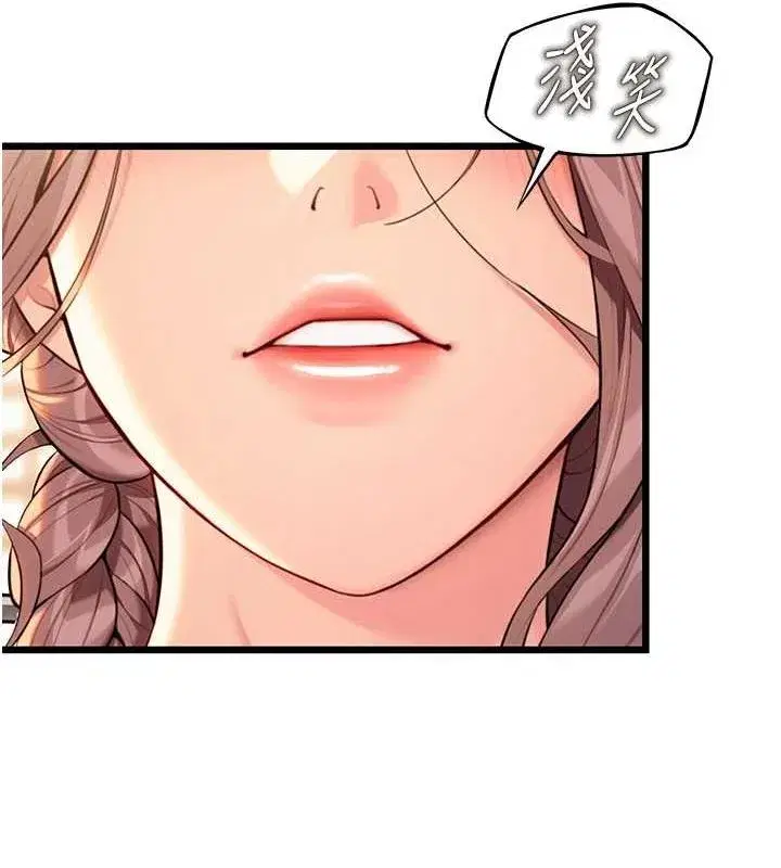 第32話-月夜憶威猛故鵰...