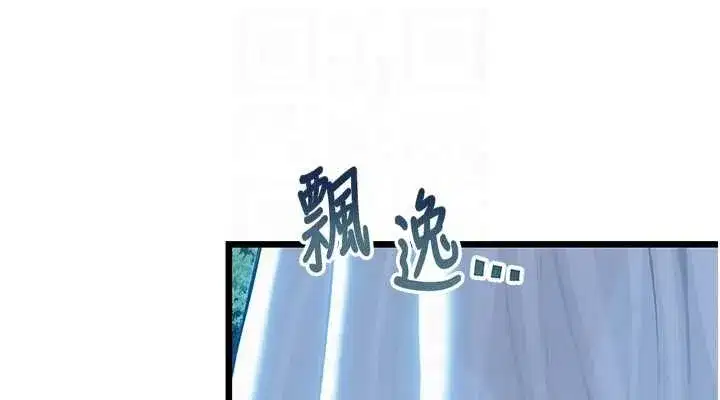 第32話-月夜憶威猛故鵰...