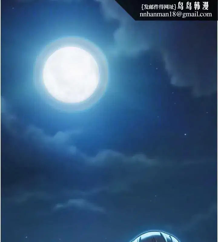 第32話-月夜憶威猛故鵰...