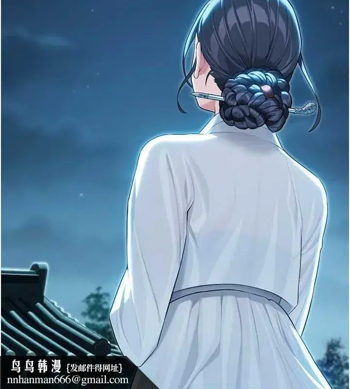 第32話-月夜憶威猛故鵰...