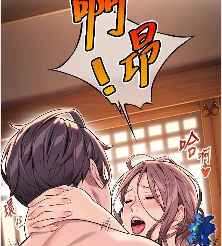 第32話-月夜憶威猛故鵰...