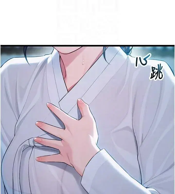 第32話-月夜憶威猛故鵰...