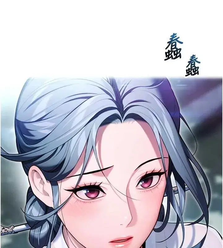 第32話-月夜憶威猛故鵰...