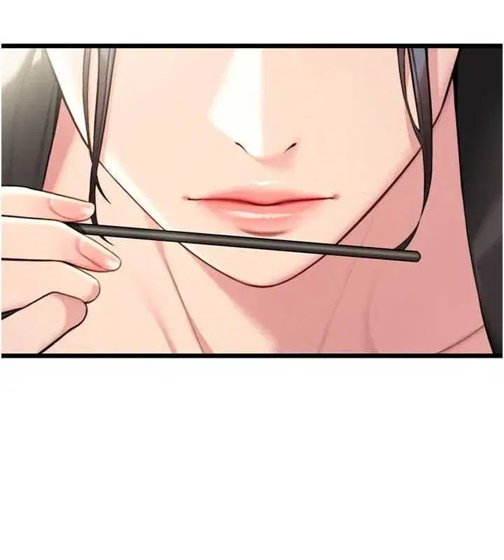 第37話-與愛香貴婦初「交易」