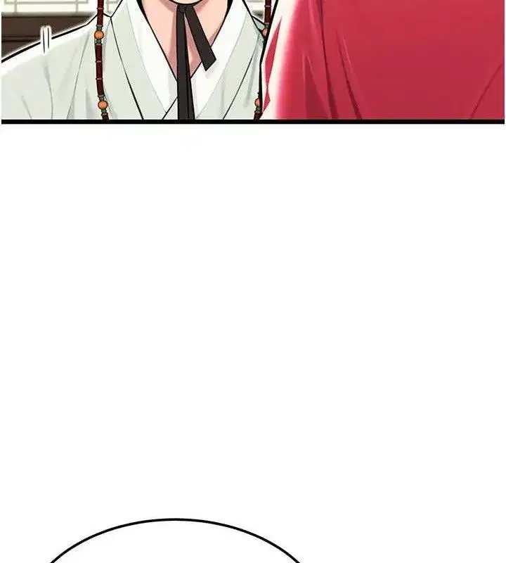 第37話-與愛香貴婦初「交易」