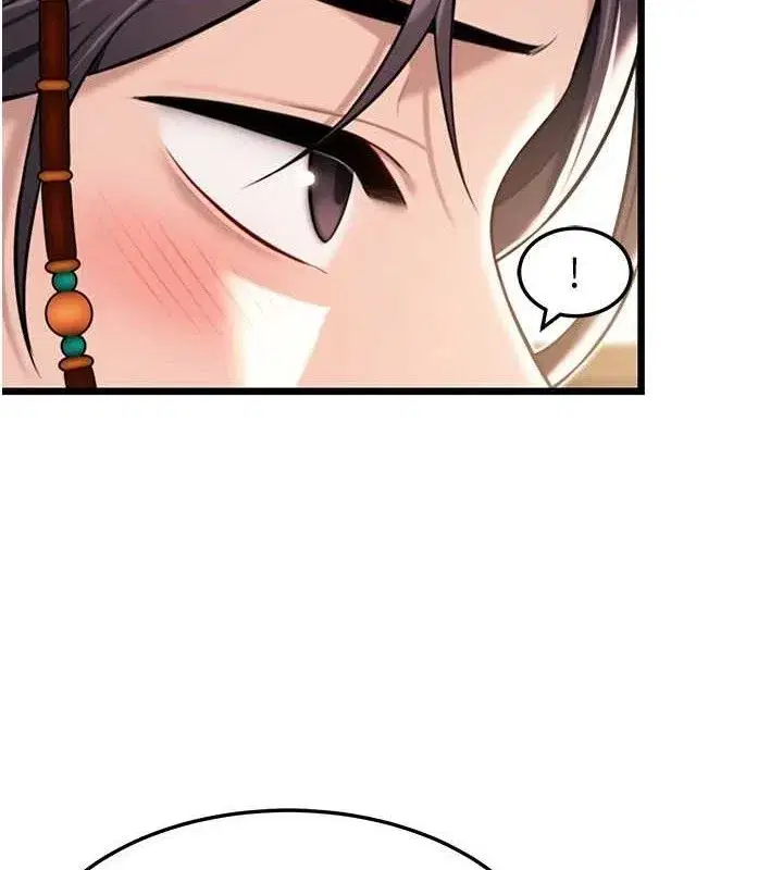 第37話-與愛香貴婦初「交易」