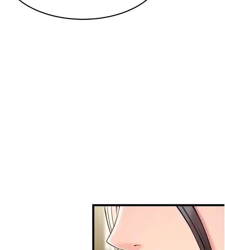 第37話-與愛香貴婦初「交易」