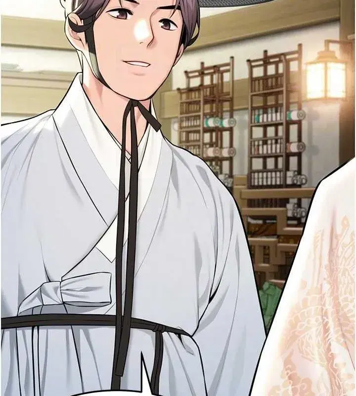 第37話-與愛香貴婦初「交易」