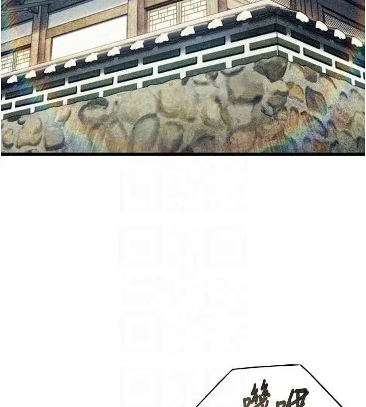 第37話-與愛香貴婦初「交易」