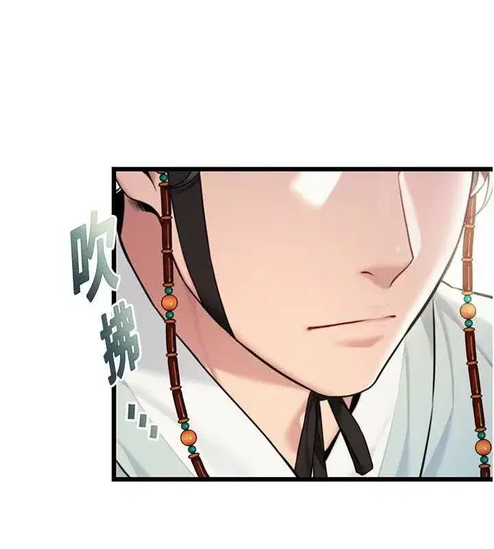 第37話-與愛香貴婦初「交易」