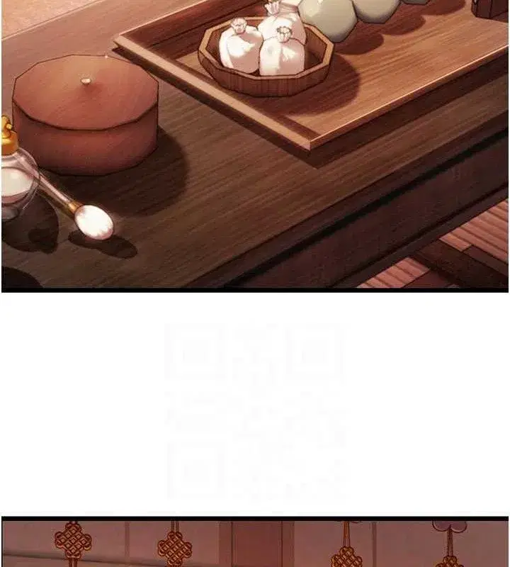 第37話-與愛香貴婦初「交易」