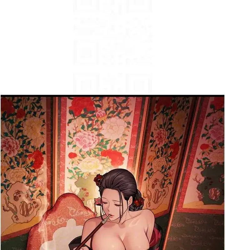 第37話-與愛香貴婦初「交易」