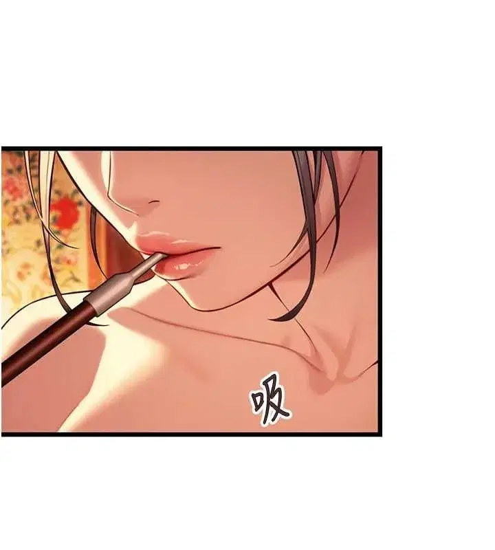 第37話-與愛香貴婦初「交易」