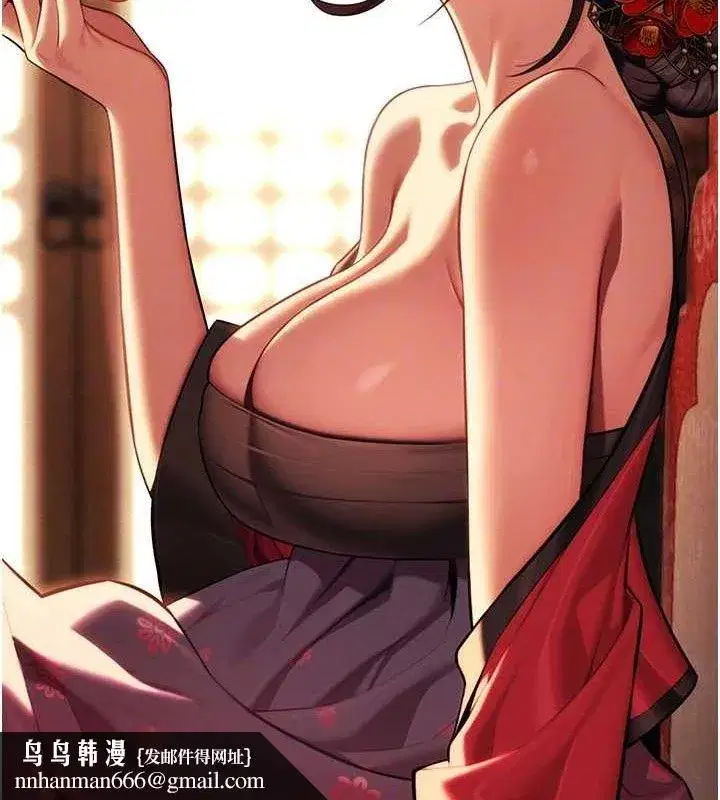 第37話-與愛香貴婦初「交易」