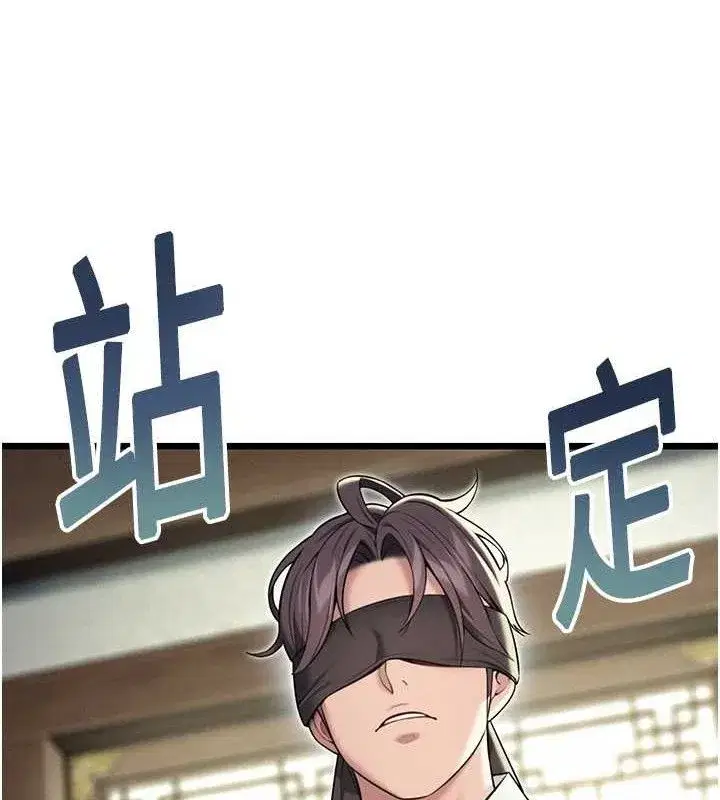 第38話-洋妞淨身，夫人品香