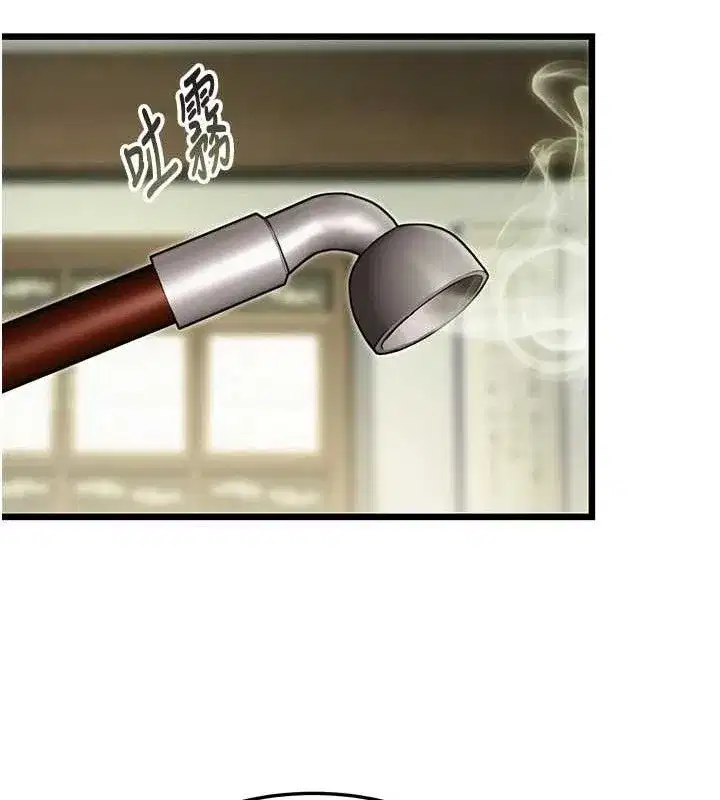 第38話-洋妞淨身，夫人品香