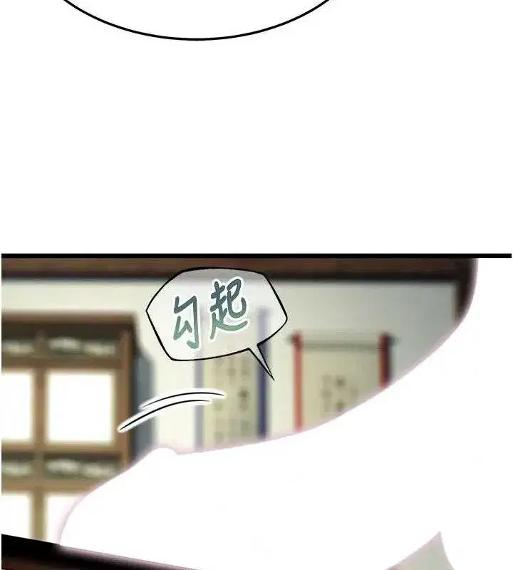 第38話-洋妞淨身，夫人品香