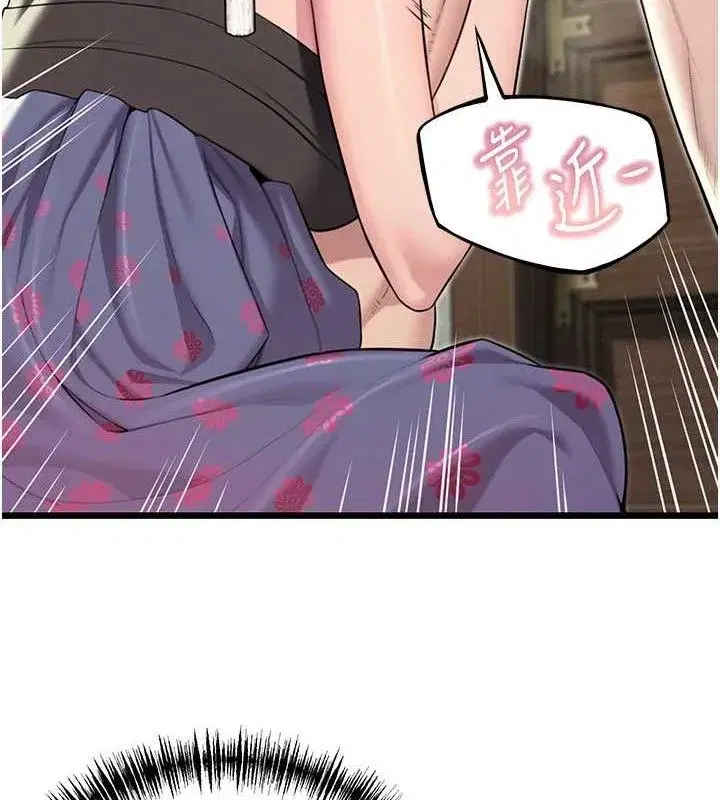 第38話-洋妞淨身，夫人品香