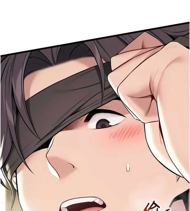 第38話-洋妞淨身，夫人品香