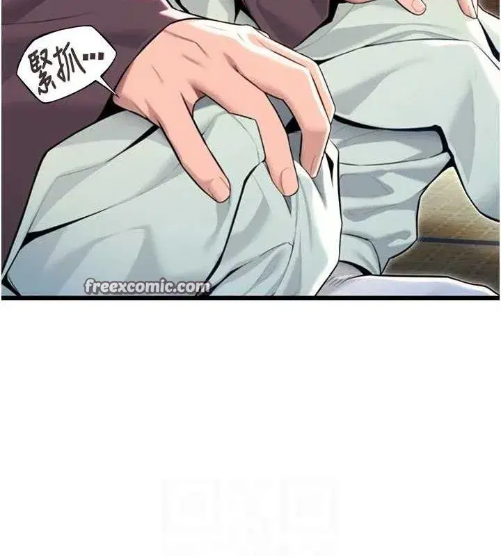 第38話-洋妞淨身，夫人品香