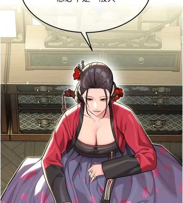 第38話-洋妞淨身，夫人品香