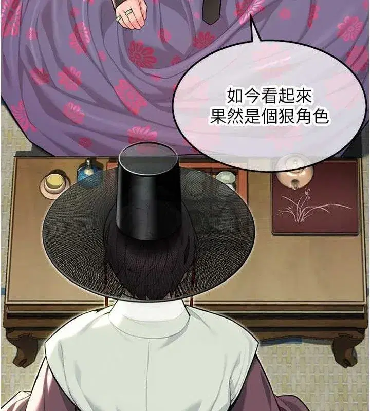 第38話-洋妞淨身，夫人品香