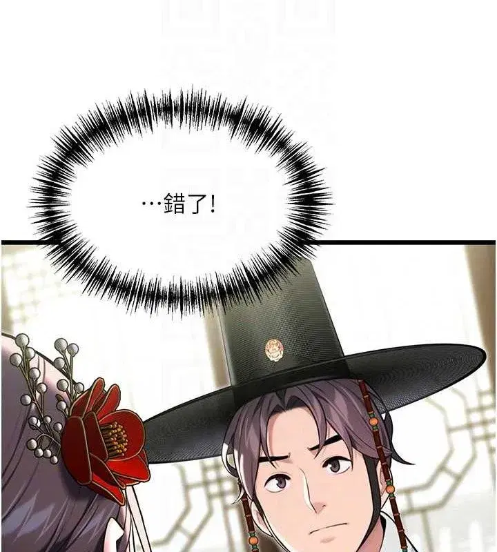 第38話-洋妞淨身，夫人品香