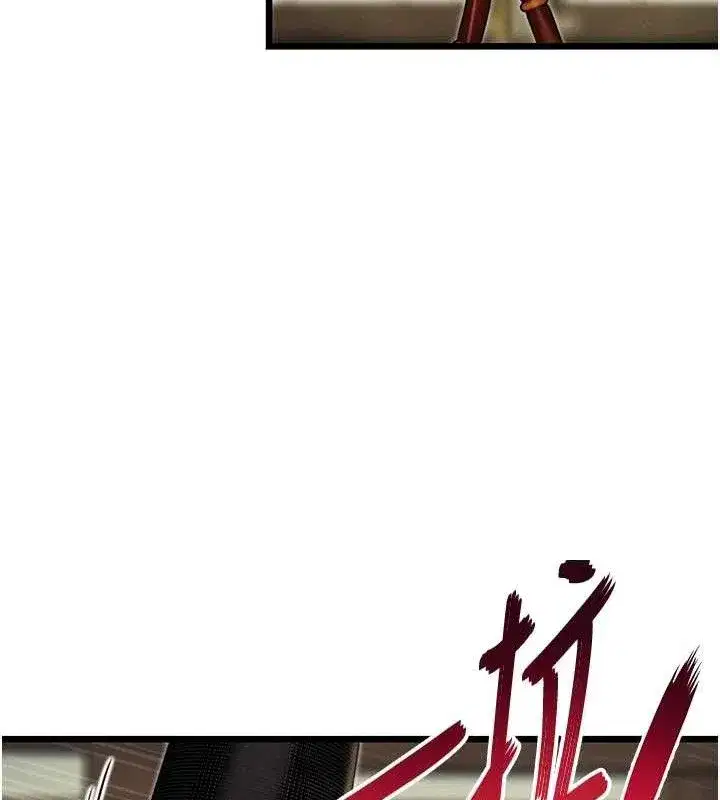 第38話-洋妞淨身，夫人品香