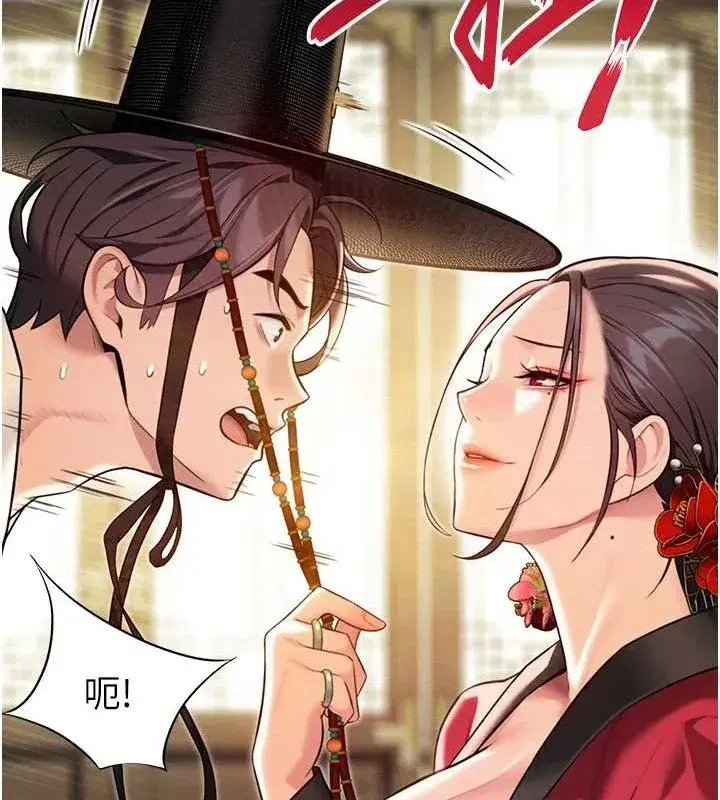 第38話-洋妞淨身，夫人品香