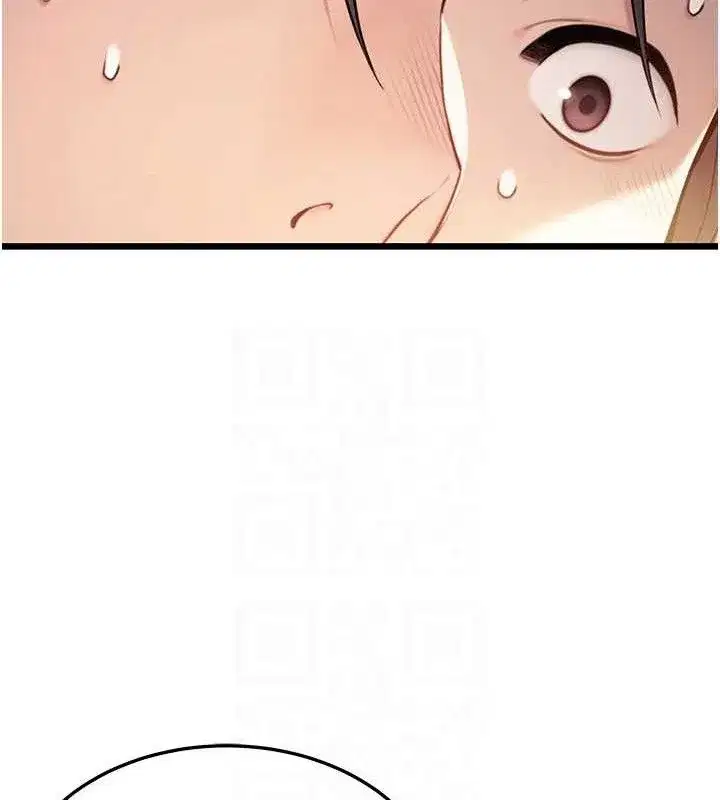 第38話-洋妞淨身，夫人品香