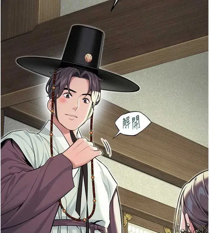 第38話-洋妞淨身，夫人品香