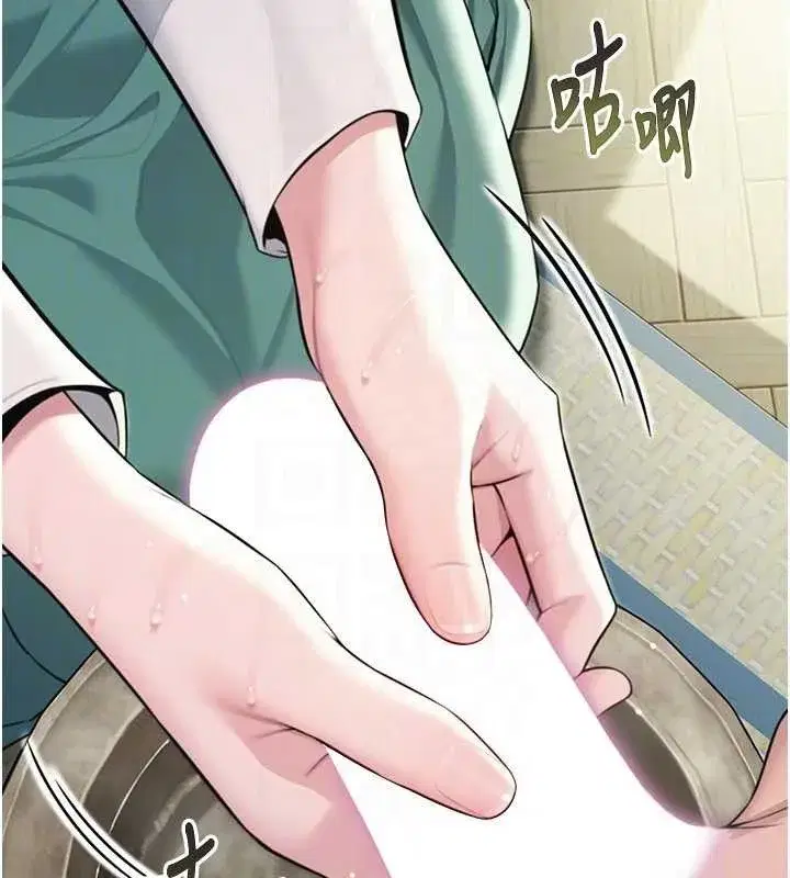 第38話-洋妞淨身，夫人品香