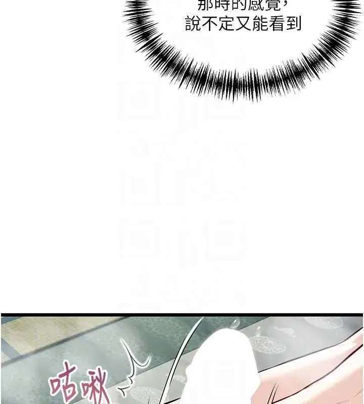 第39話-口足聯攻連採男奴白膏