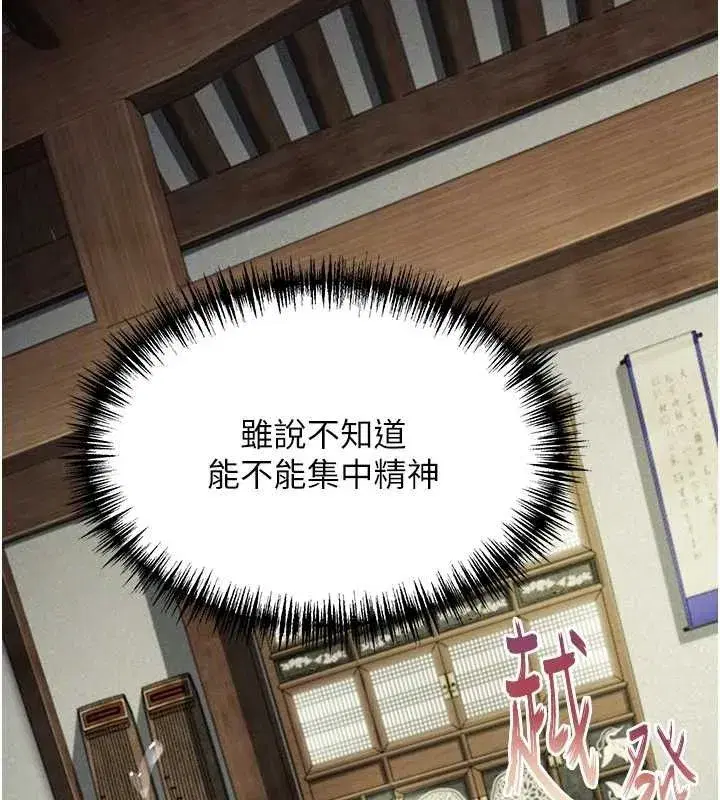 第39話-口足聯攻連採男奴白膏